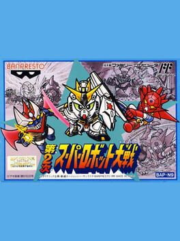 Jaquette Dai-2-ji Super Robot Taisen