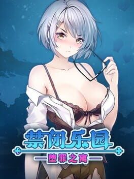 Jaquette Deadland: Fallen Apartment