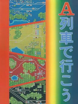 Jaquette A-Ressha de Ikou