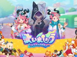 Let's Sing! The World of Karaoke