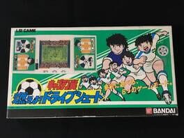 Jaquette Captain Tsubasa: Moeyo! Drive Shoot