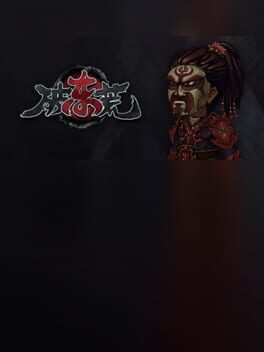 Jaquette Chaos of East