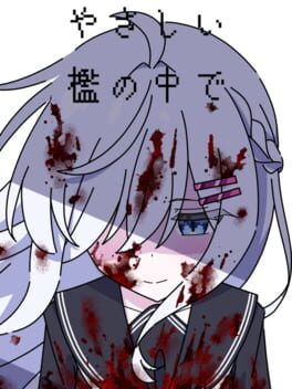 Yasashii Ori no Naka de