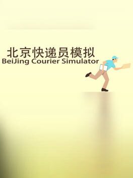 Jaquette BeiJing Courier Simulator