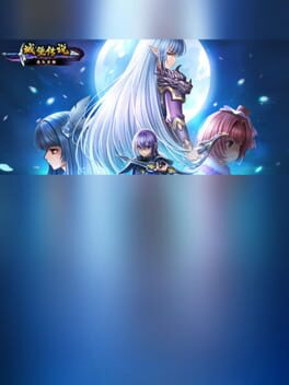 Jaquette Castle Legend: Devil Awakening