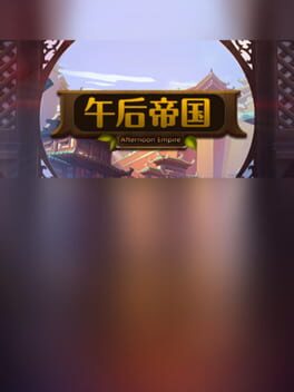 Jaquette AfternoonEmpire