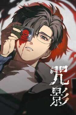 Jaquette Curse of the Shadow