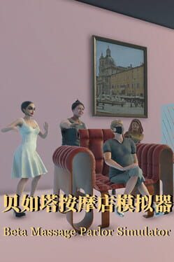 Jaquette Beta Massage Parlor Simulator