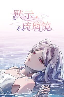 Jaquette Cryptic Glaze Mirror