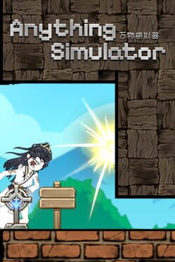 Jaquette Anything Simulator