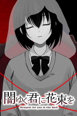 Jaquette Bouquet for You in the Dark