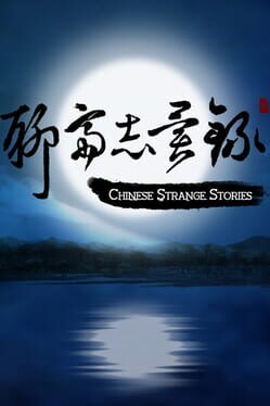 Jaquette Chinese Strange Stories