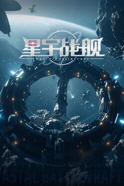 Jaquette Astral-Battlecraft