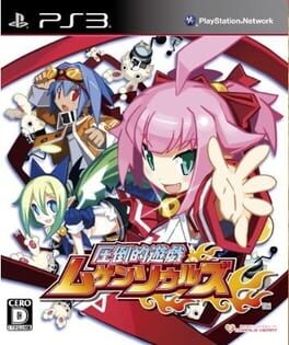 Jaquette Attouteki Yuugi: Mugen Souls Z
