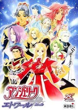 Jaquette Angelique Etoile