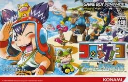 Jaquette Croket! 3: Granyuu Oukoku no Nazo