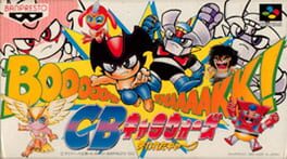 Jaquette CB Chara Wars: Ushinawareta Gag