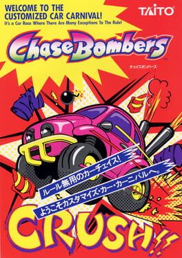 Jaquette Chase Bombers