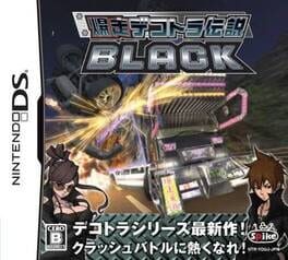 Jaquette Bakusou Dekotora Densetsu Black