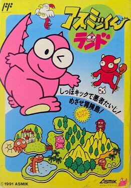 Jaquette Asmik-kun Land