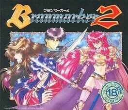 Jaquette Branmarker 2