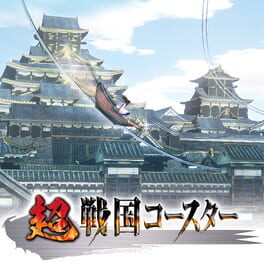 Ultra Samurai Coaster