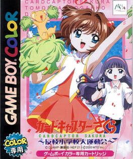 Jaquette Cardcaptor Sakura: Tomoeda Shougakkou Daiundoukai