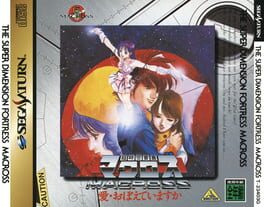 Jaquette Choujikuu Yousai Macross: Ai Oboete Imasu ka