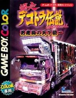 Jaquette Bakusou Dekotora Densetsu GB Special: Otoko Dokyou no Tenka Touitsu