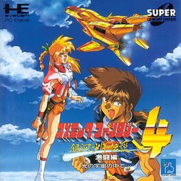 Jaquette Cosmic Fantasy 4: Ginga Shounen Densetsu - Gekitou-hen: Hikari no Umi no Naka de...