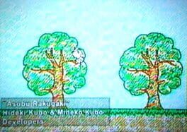 Jaquette Asobu Rakugaki