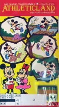 Jaquette Athletic Land