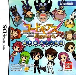 Jaquette Code Geass: Lelouch of the Rebellion R2 Banjou no Geass Gekijou