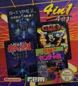 Jaquette 4 in 1: Irem