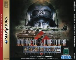Jaquette Advanced World War Sen-nen Teikoku no Koubou: Last of the Millennium