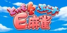 Jaquette Absolute E-Mahjong