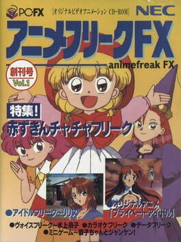 Jaquette Anime Freak FX Vol. 1