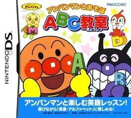 Jaquette Anpanman to Asobo: ABC Kyoushitsu
