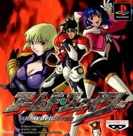 Jaquette Armed Fighter