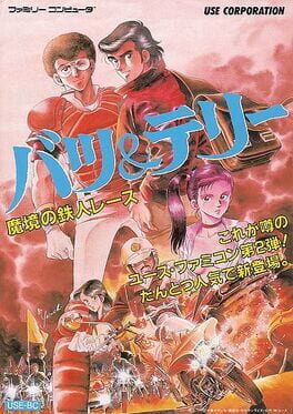 Jaquette Bats & Terry