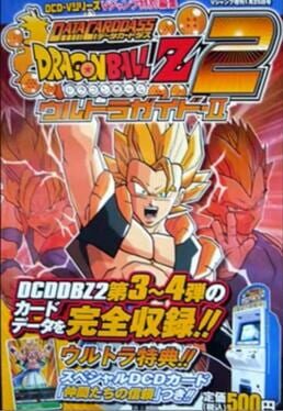 Jaquette Data Carddass Dragon Ball Z 2