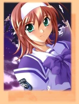 Jaquette Akane Maniax ~Nagareboshi Densetsu Gouda~