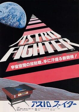 Jaquette Astro Fighter
