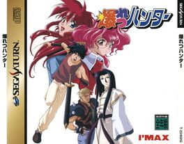 Jaquette Bakuretsu Hunter